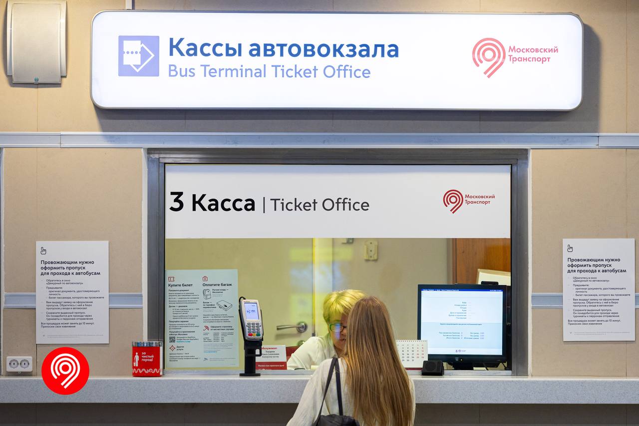Автобусные маршруты связали Москву более, чем с полусотней регионов России и зарубежья