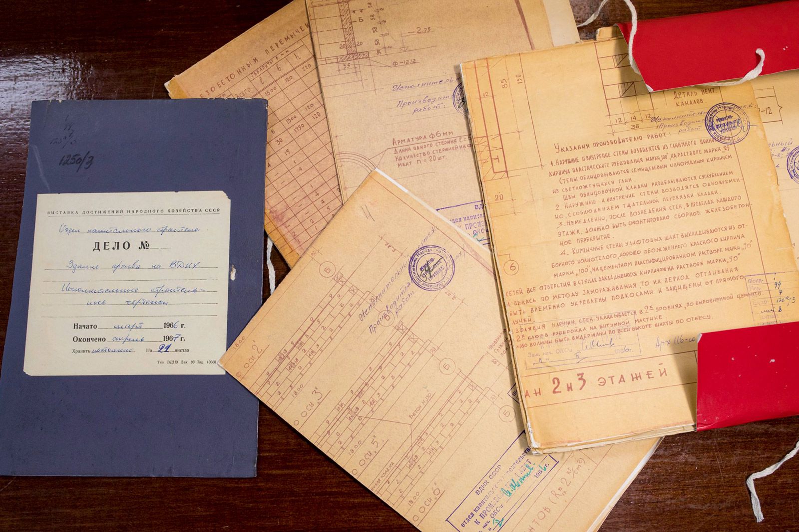 Более 28 тыс. документов опубликовали за 6 лет на портале архивно-библиотечного фонда ВДНХ