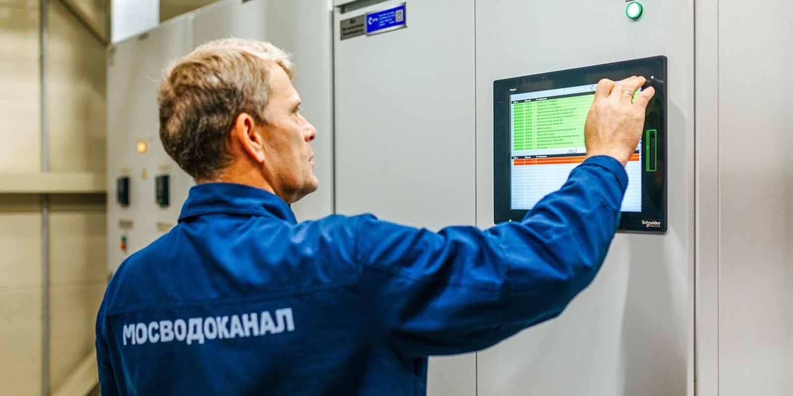В ТиНАО реконструировали и построили 12 очистных сооружений за 14 лет