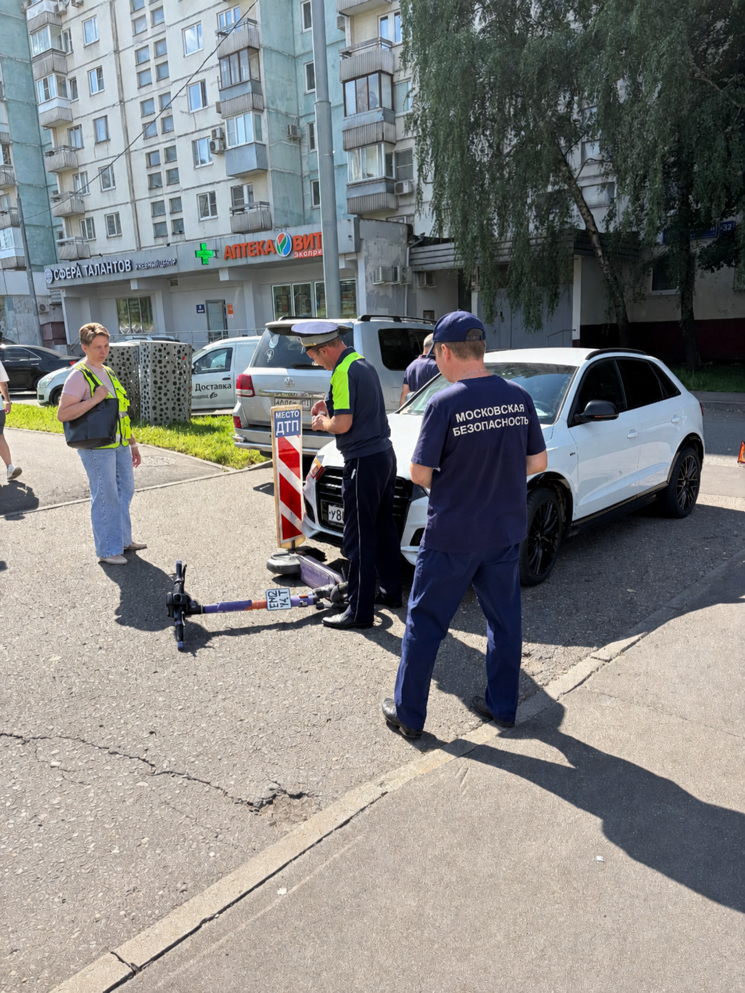 Сотрудники «Московской безопасности» помогли на месте ДТП в районе Ясенево