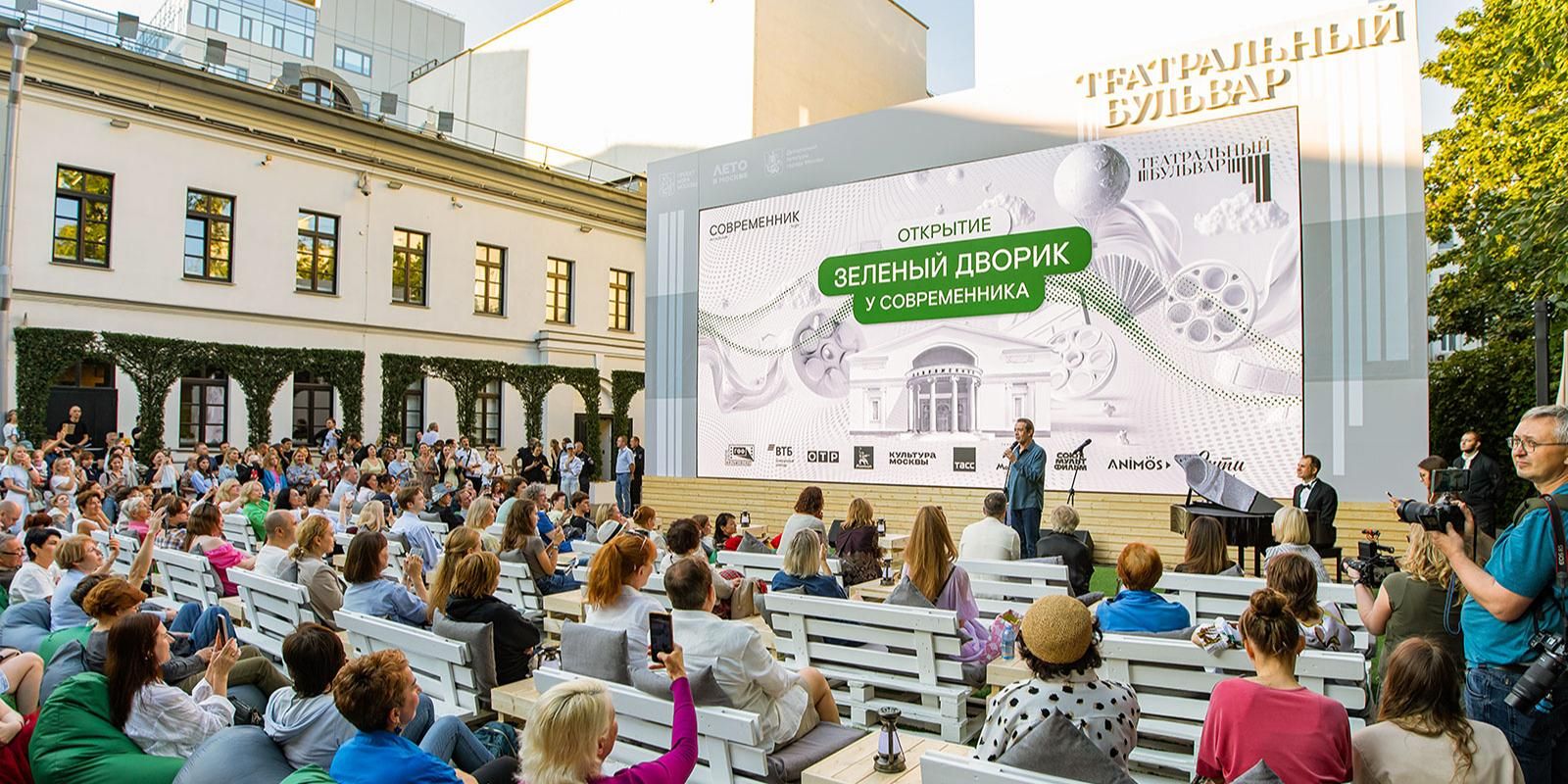 Более 1,5 тыс. детей посетили театр «Современник» за неделю