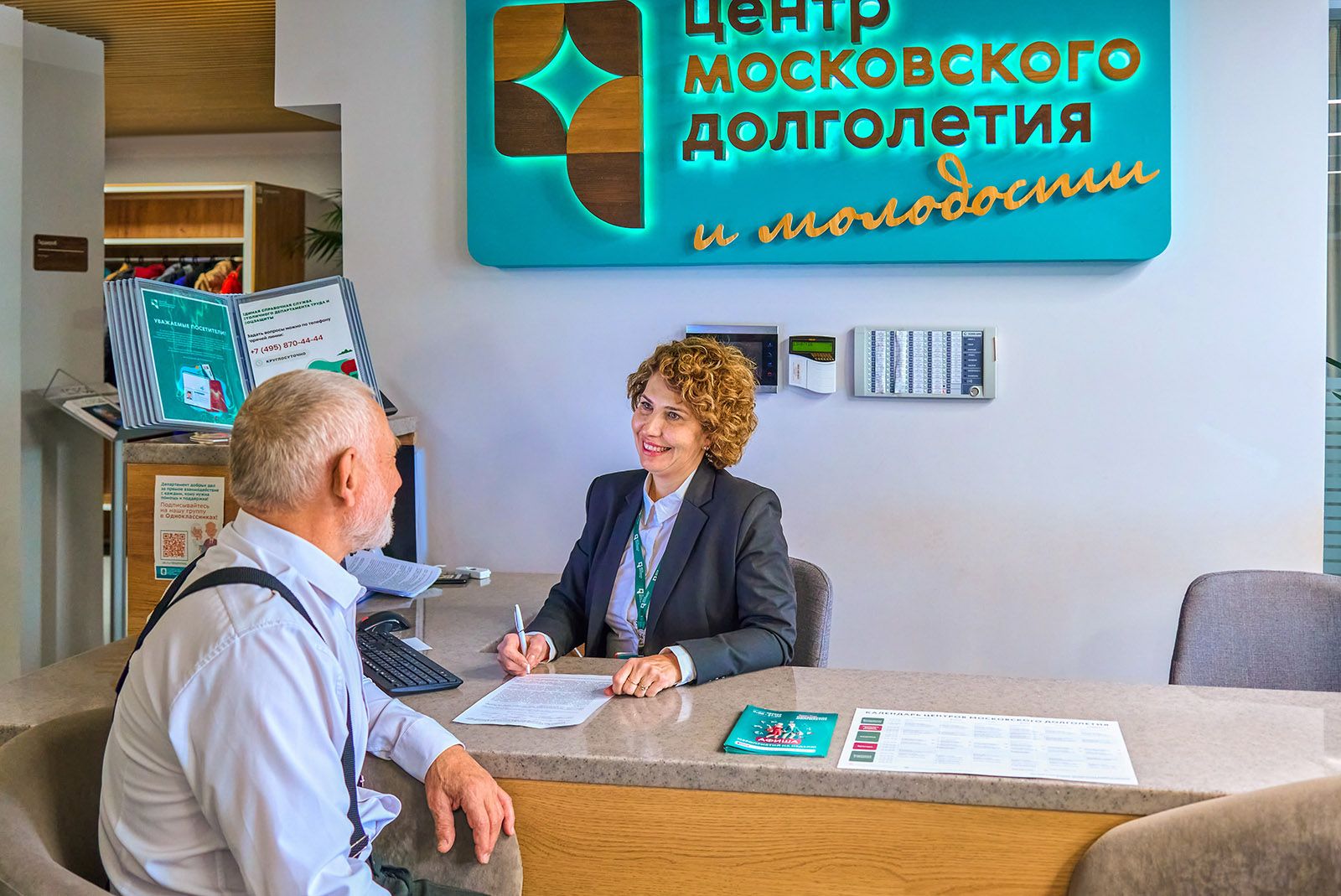 Участниками «Московского долголетия» уже стали более 765 тыс. горожан старшего поколения