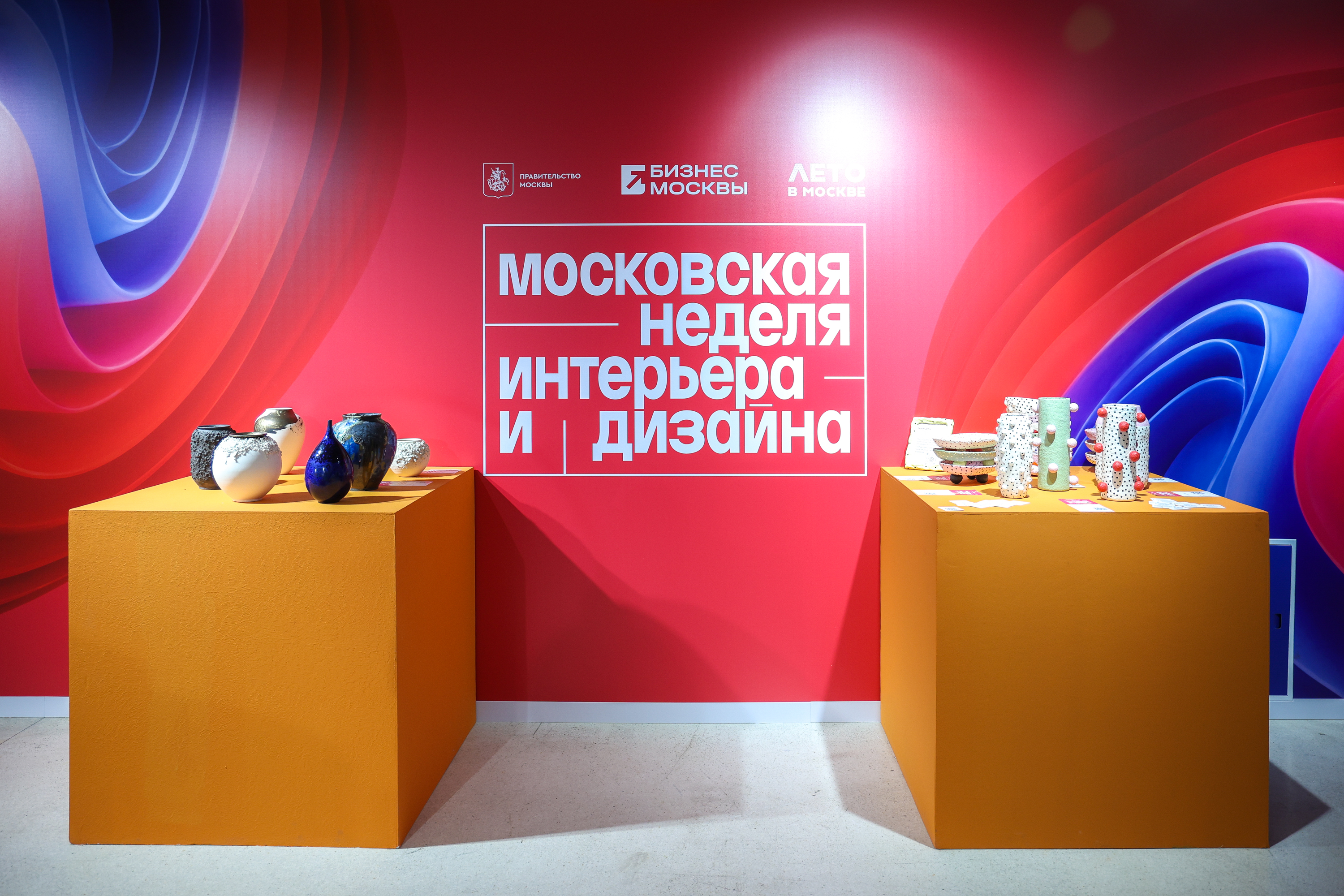VIII Московская неделя интерьера и дизайна