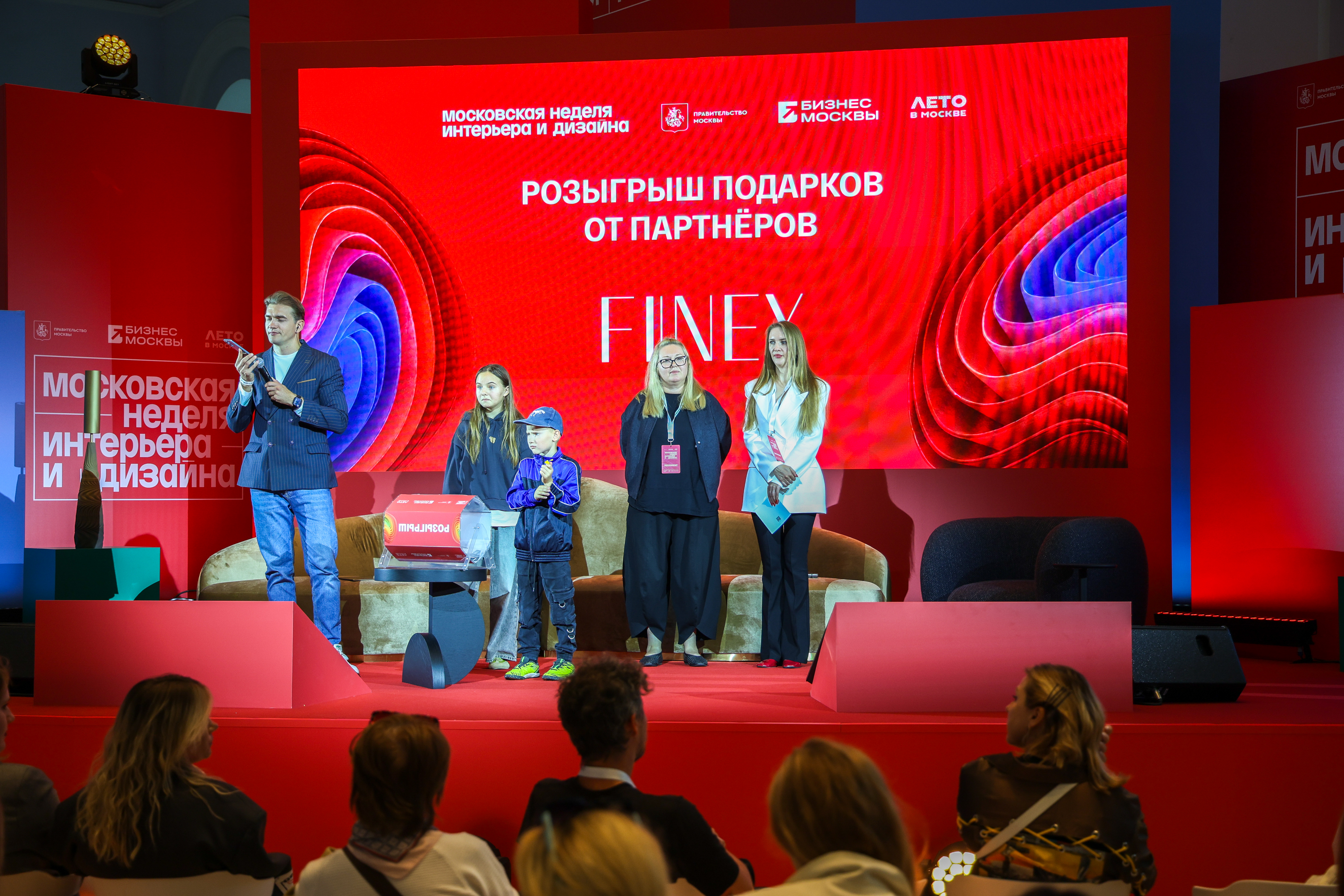 VIII Московская неделя интерьера и дизайна