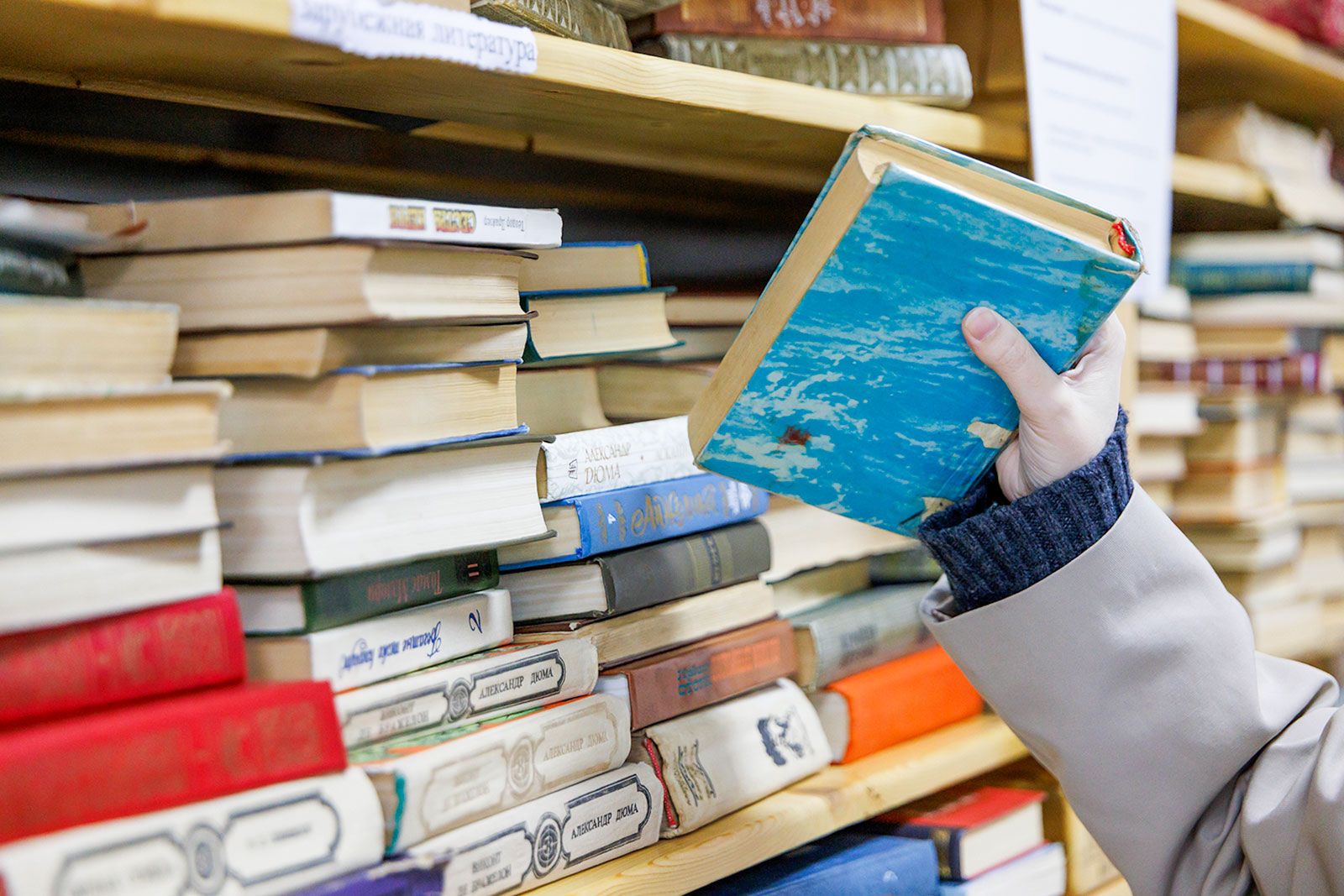 Москвичам рассказали, куда сдать ненужные книги