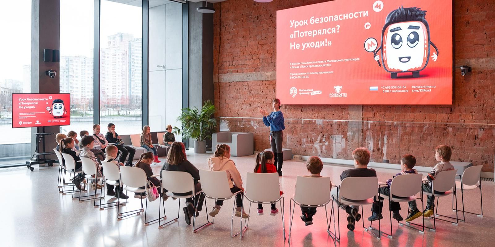 Проект «Потерялся? Не уходи!» помог уже 47 детям вернуться в транспорте к родителям