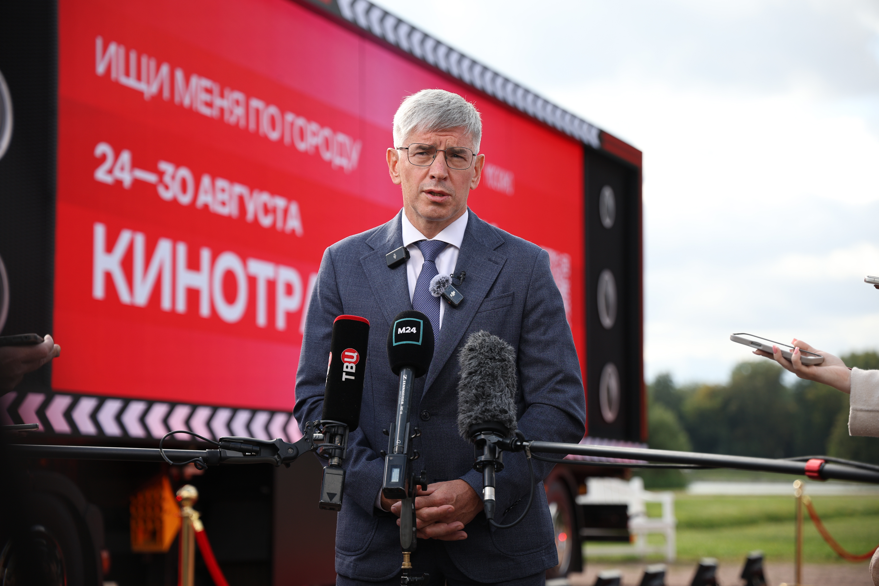 Пресс-мероприятие на тему: «Об открытии программы Московской международной недели кино»