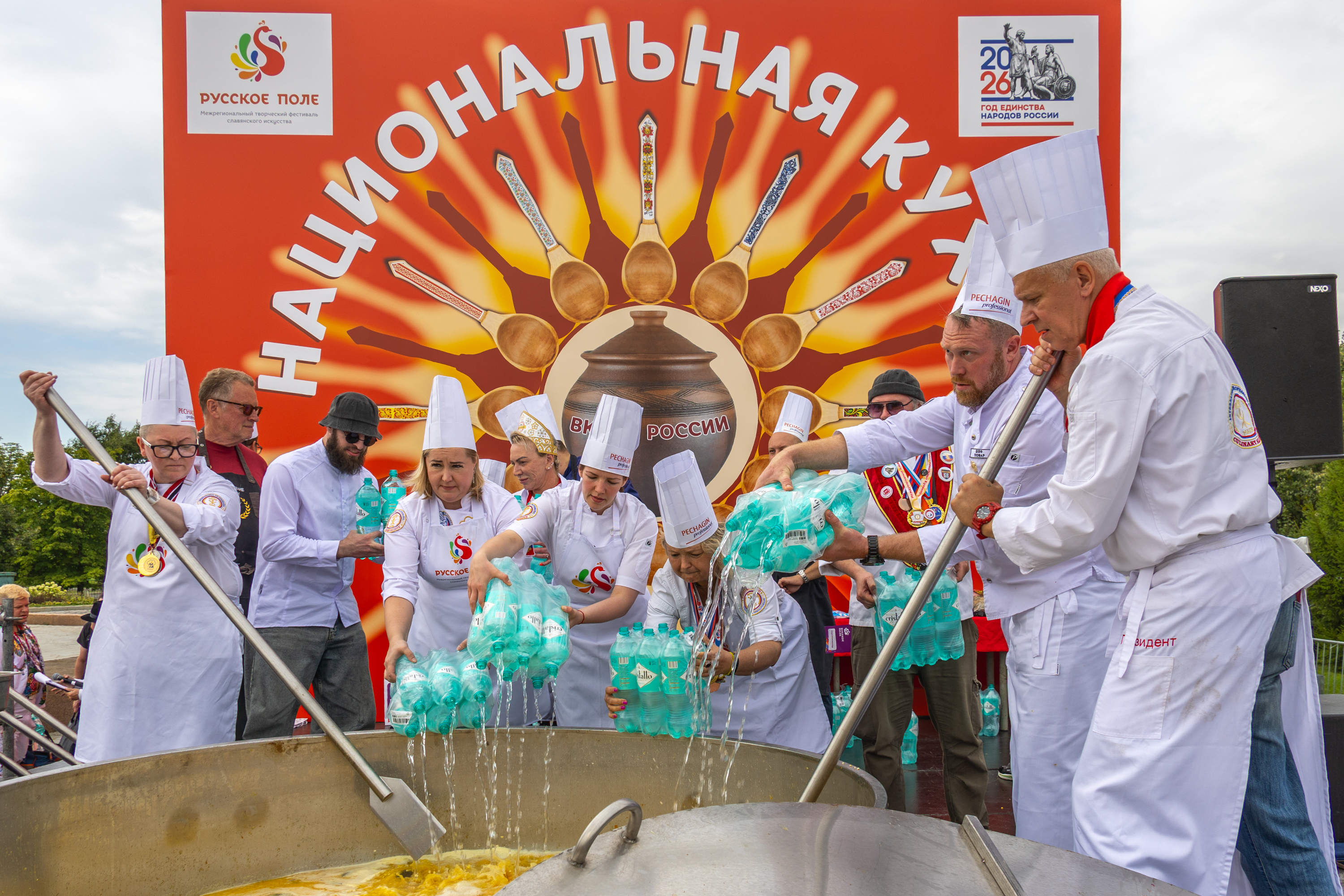 XV Межрегиональный творческий фестиваль славянского искусства «Русское поле»