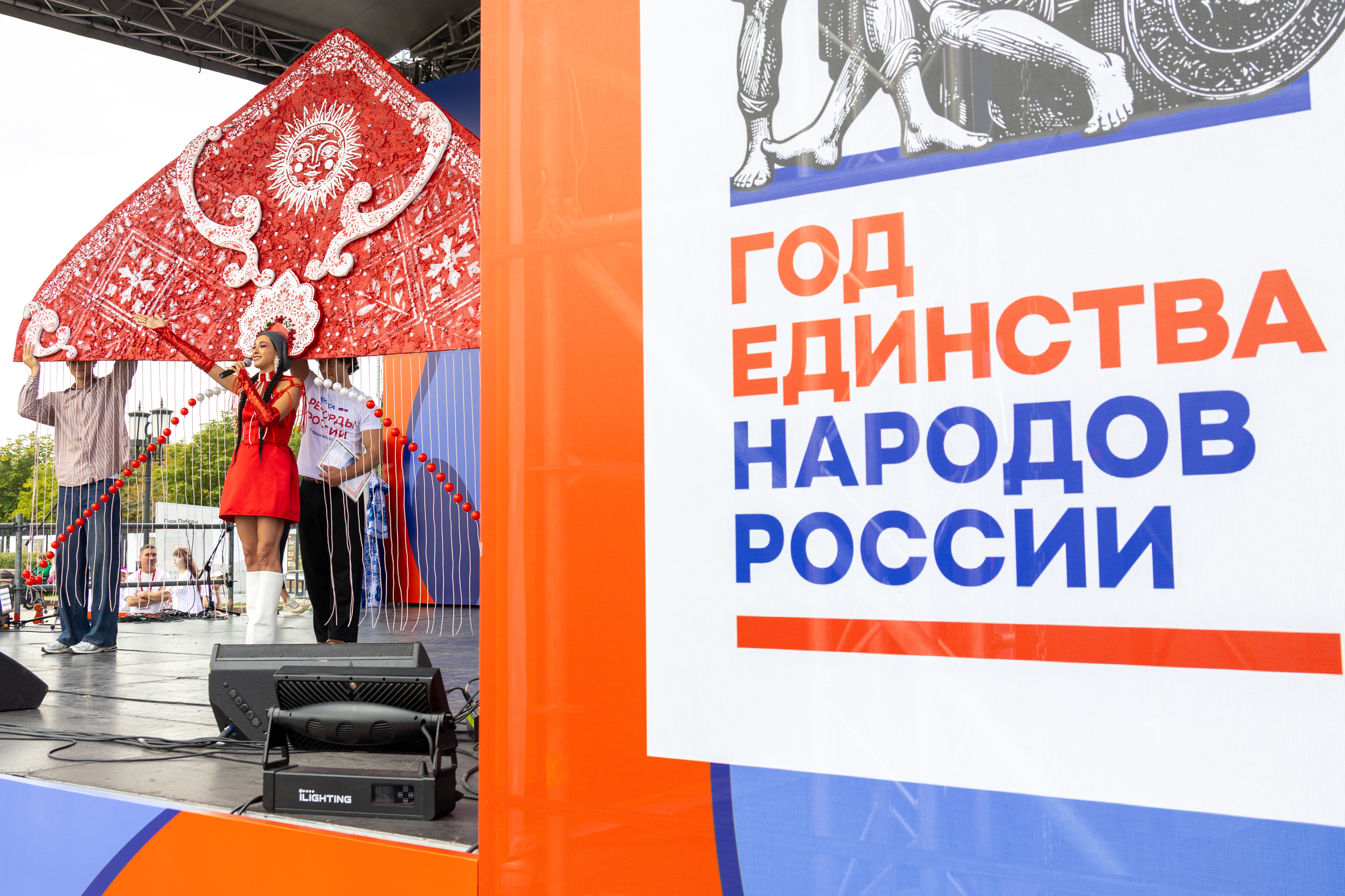 XV Межрегиональный творческий фестиваль славянского искусства «Русское поле»