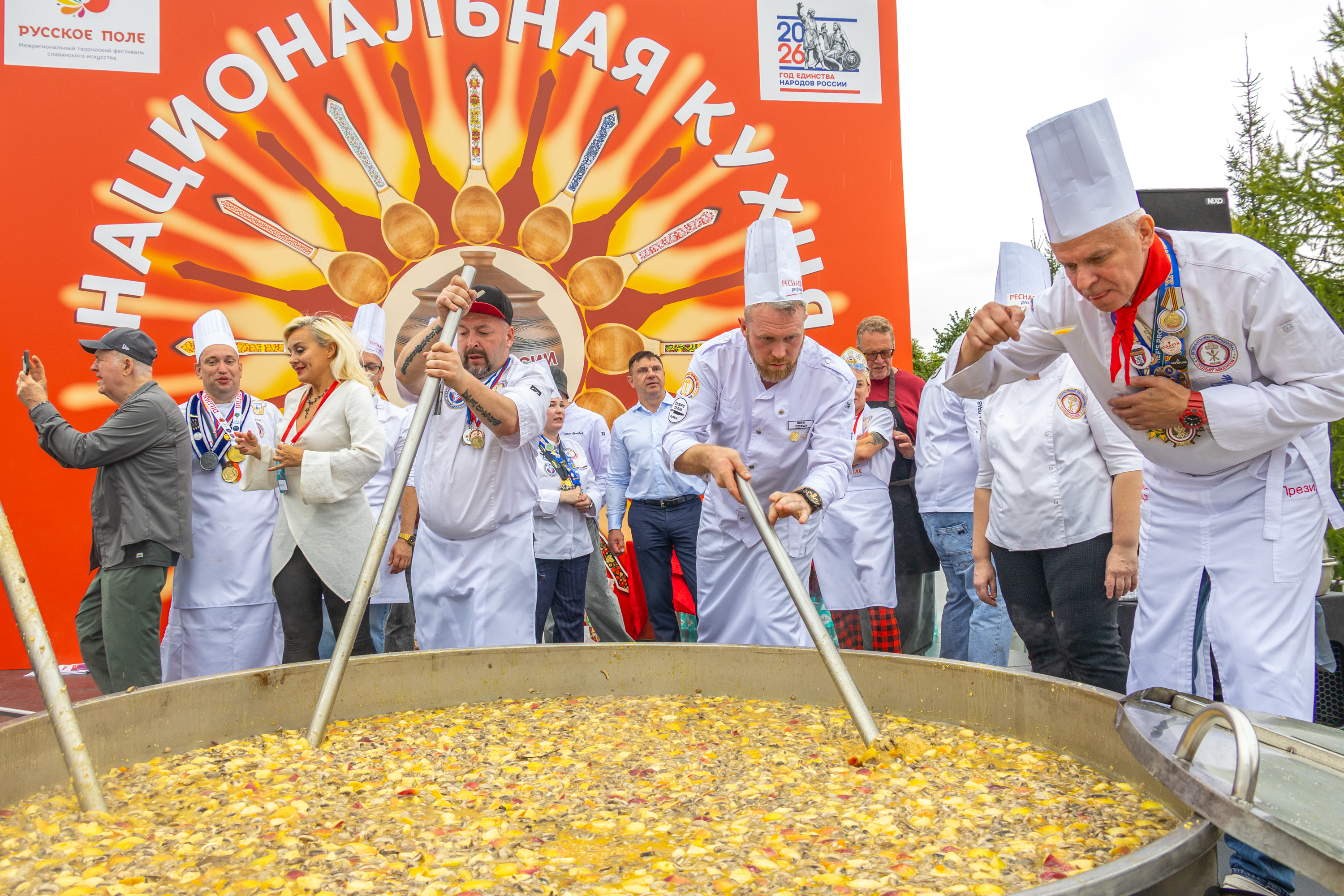 XV Межрегиональный творческий фестиваль славянского искусства «Русское поле»