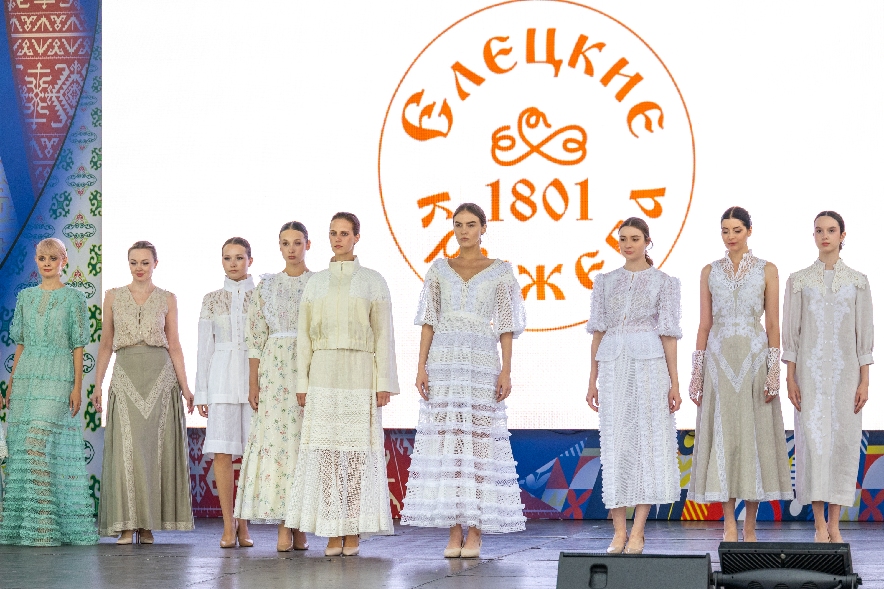 XV Межрегиональный творческий фестиваль славянского искусства «Русское поле»