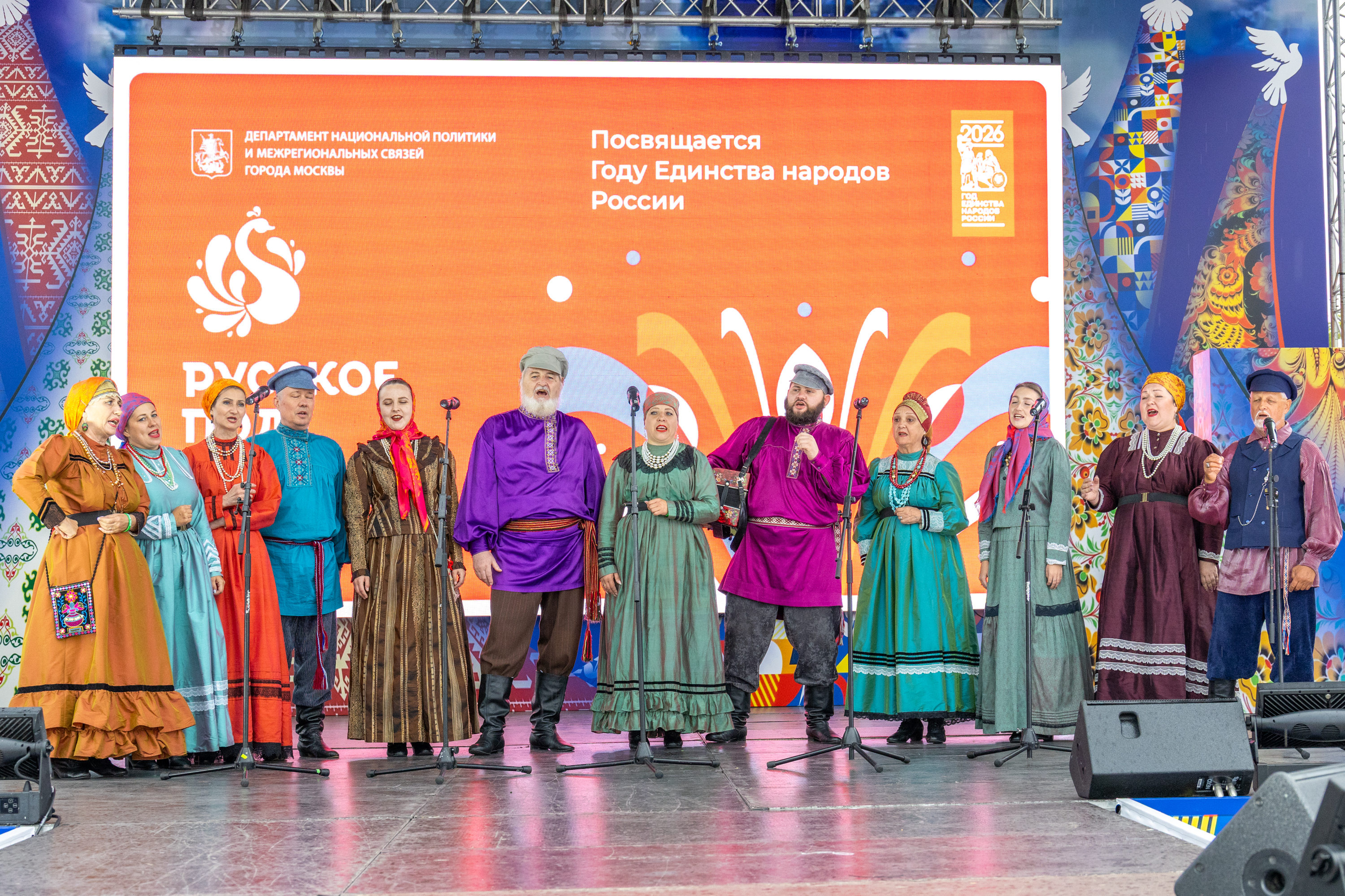 XV Межрегиональный творческий фестиваль славянского искусства «Русское поле»