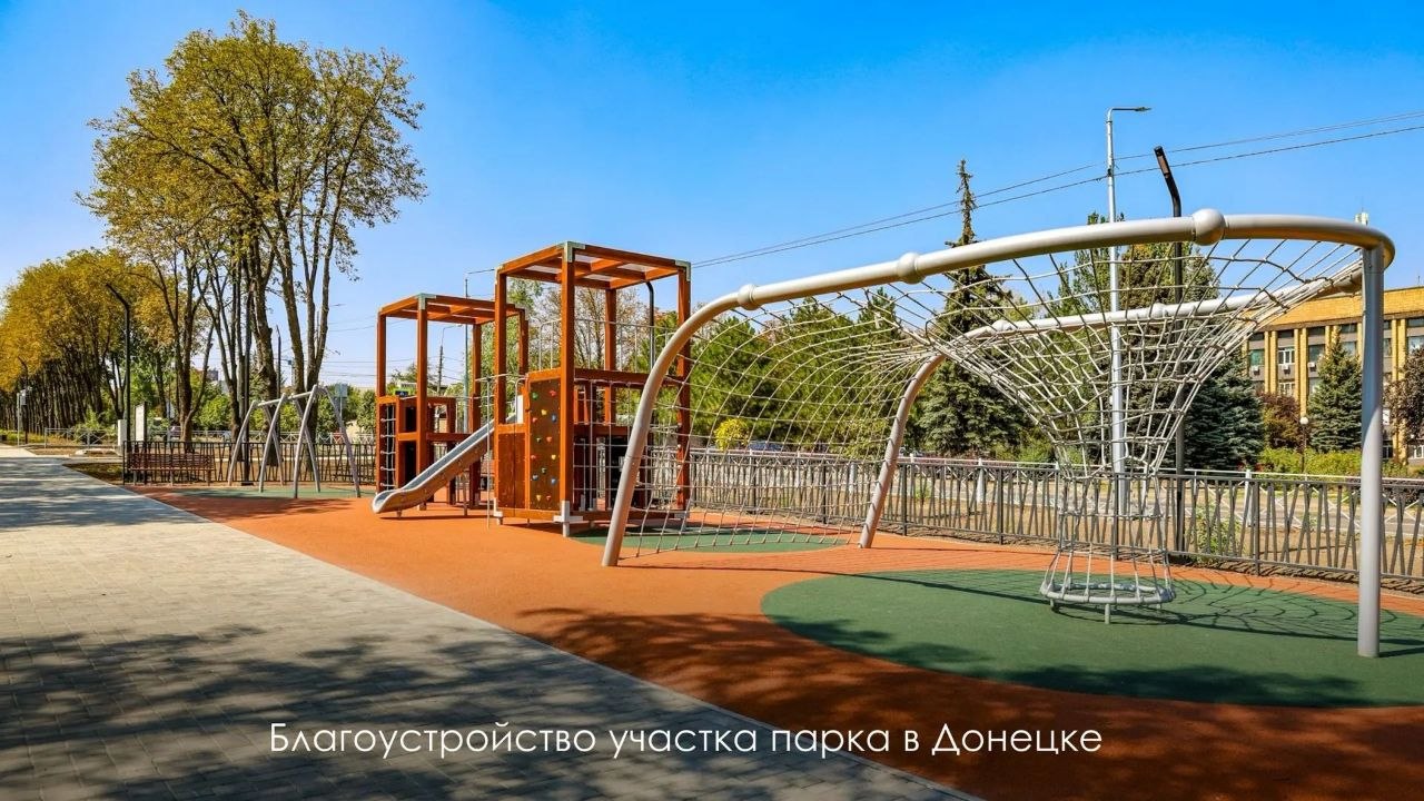 Фото: Канал Сергея Собянина в мессенджере "Макс"