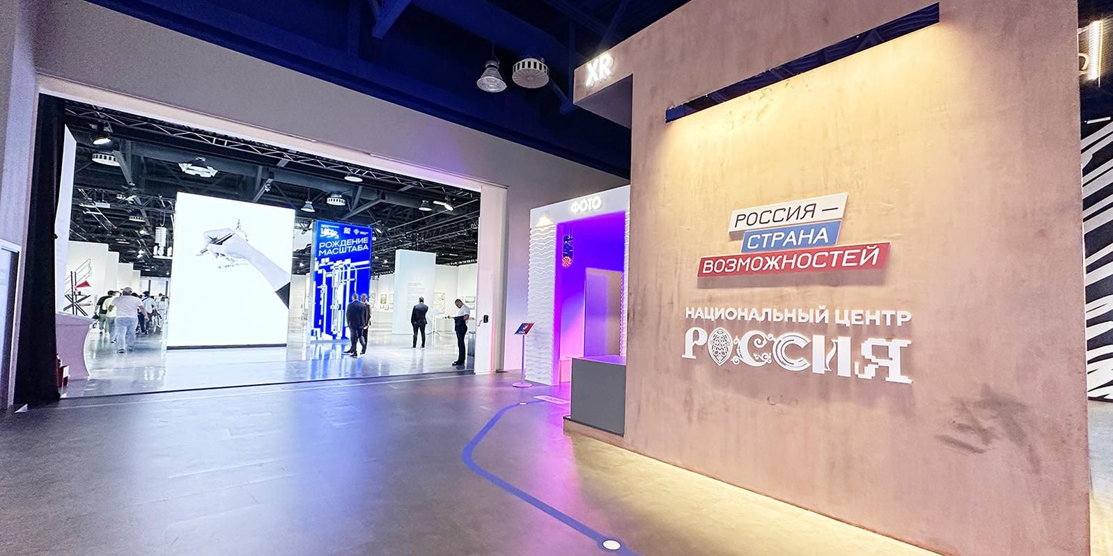 Российский экспортный центр запустил PR-поддержку компаний на зарубежных рынках под брендом «Сделано в России»