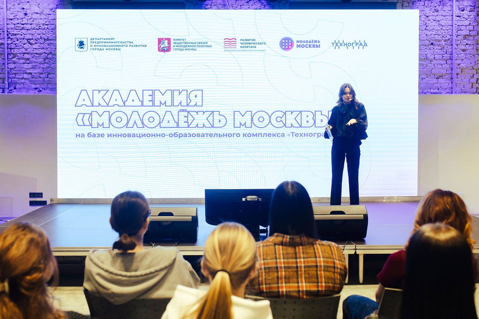 В академии «Молодежь Москвы» открыт осенний набор на бесплатное обучение цифровым профессиям