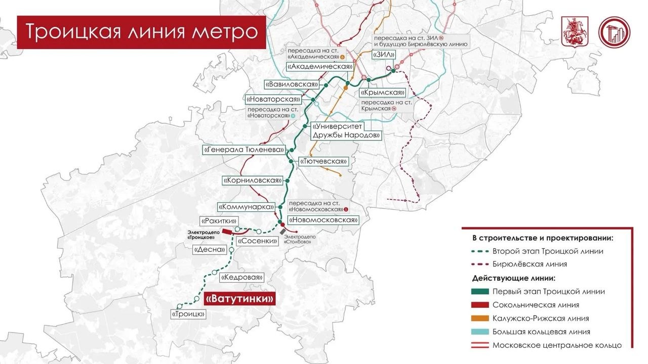 Фото: Канал Сергея Собянин в мессенджере "Макс"