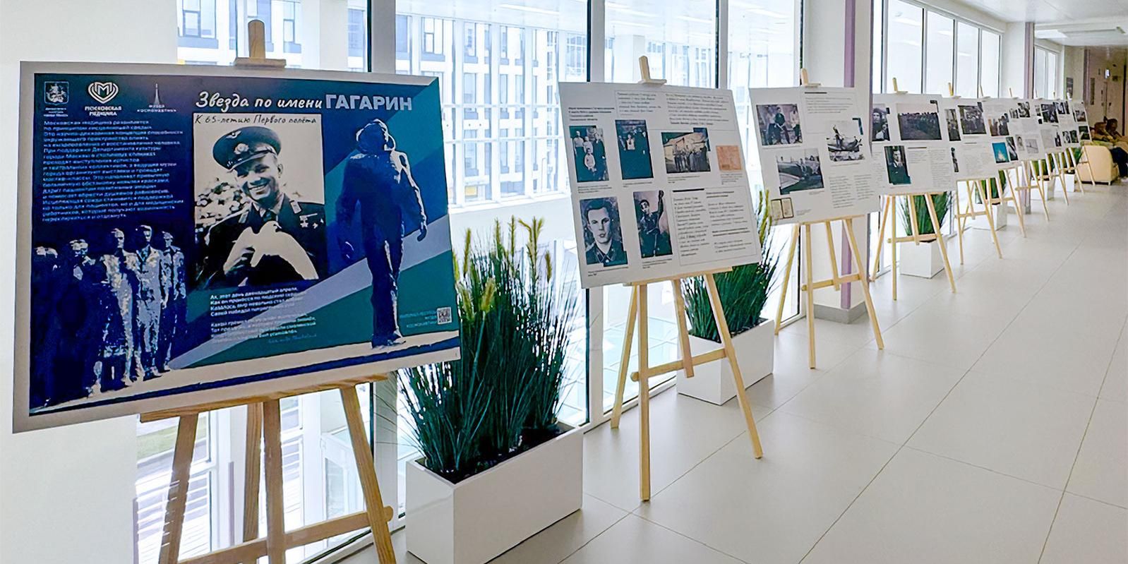 В городской больнице Москвы покажут фотографию Земли, которую сделал космонавт с высоты более 400 километров