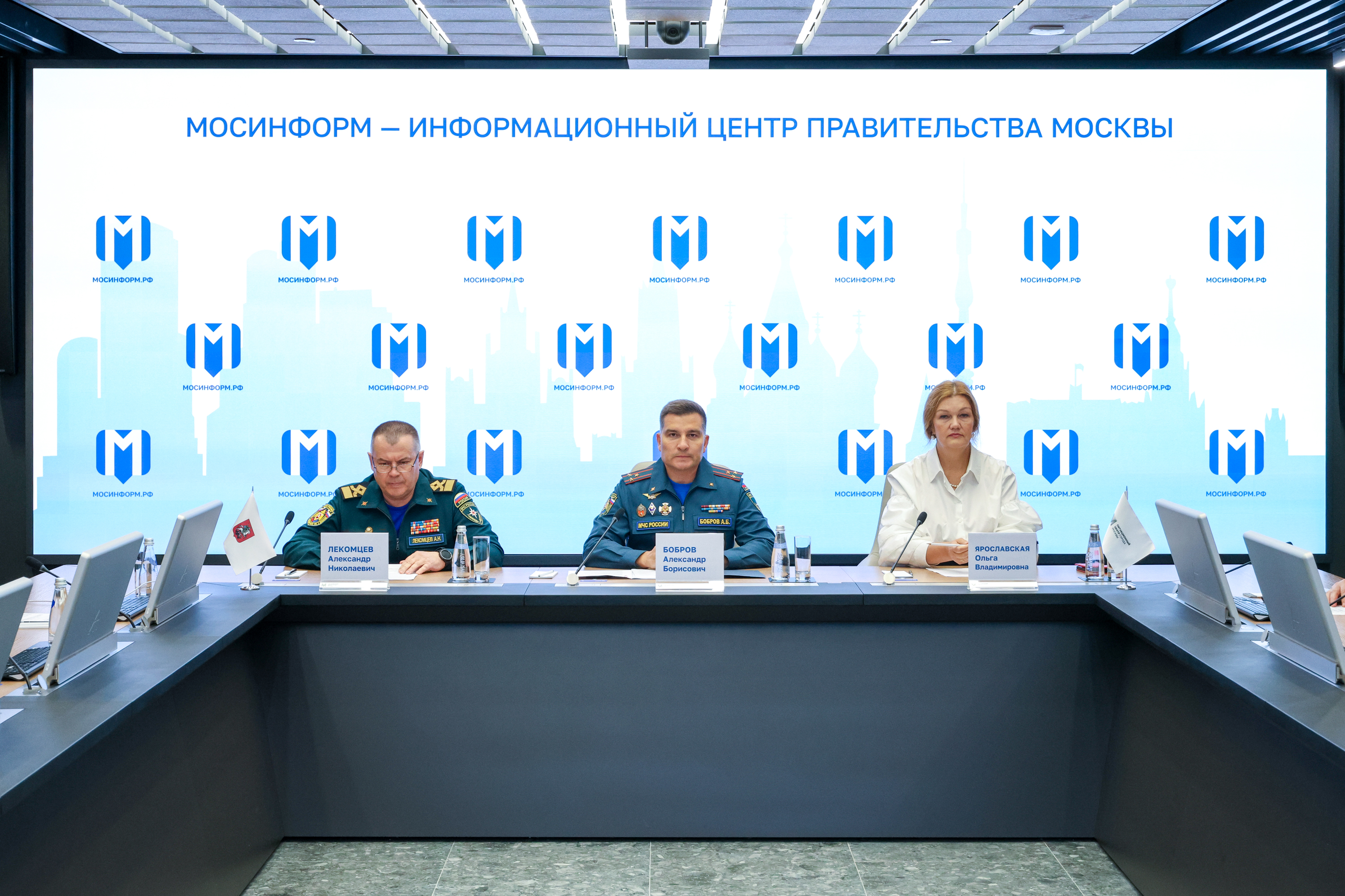 Мосинформ