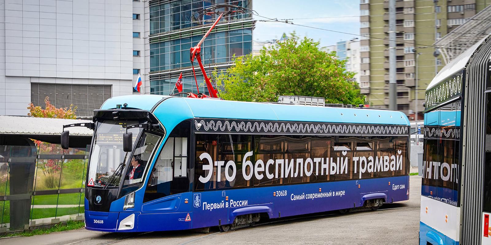 Собянин: До конца года в Москве завершится строительство новой трамвайной линии