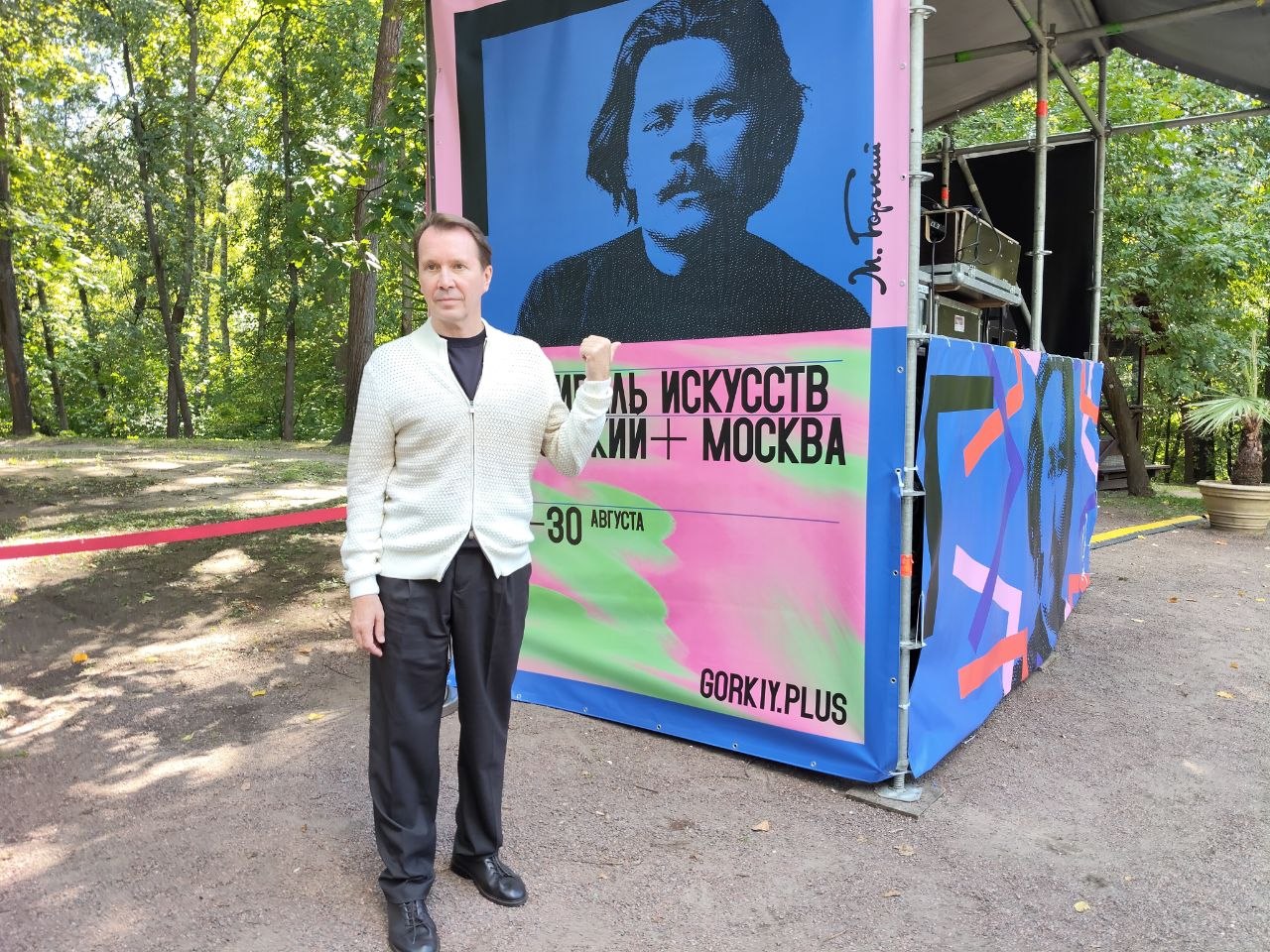Арт-директор фестиваля «Горький+Москва» — народный артист России Евгений Миронов. Фото: Мосинформ