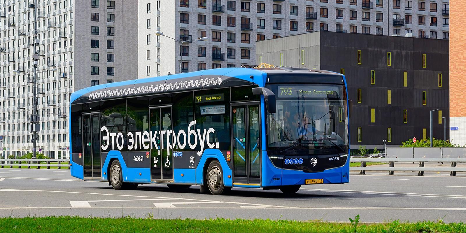 Собянин: За полгода в Москве запущено 32 новых электробусных маршрута