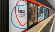 «Активные граждане» выберут лучшие художественные этюды БКЛ