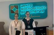 Почти 60 тыс. человек прошли курсы «Московского долголетия»