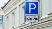 Около 1 млн раз пользователи исправили ошибки в «Парковках России» с января