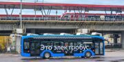 Маршруты наземного транспорта в разных округах столицы изменятся с 16 мая