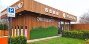 Свыше 13,4 т вторсырья сдали на переработку посетители экоцентра на юге Москвы