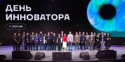 Выпускники «Академии инноваторов» представят свои проекты на Московской неделе предпринимательства
