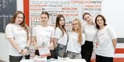 Дни открытых дверей в МГПУ посетили более 2 тыс. человек