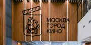 Московский кинокластер присоединился к международному форуму сценаристов Spiral Bound в Индии