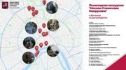 «Узнай Москву» подготовили новый маршрут к 90-летию режиссера Говорухина