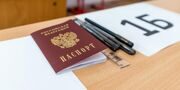 Около 232 тыс. человек напишут ЕГЭ по химии, литературе и истории 1 июня
