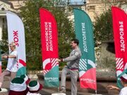 Стартовал четвертый летний сезон проекта «Московское долголетие»