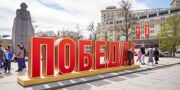 Эксперты проекта «Москва. Традиции. Люди» рассказали истории горожан в годы ВОВ