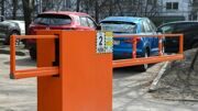 Две парковки со шлагбаумом в центре Москвы приостановят работу с 20 апреля