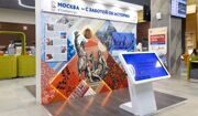 Выставка «В единстве сила» открылась в центрах госуслуг и онлайн на сайте Главархива
