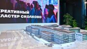 Собянин отметил активное развитие креативных индустрий в Москве