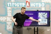 Новый сезон конкурса «ЛИЦА района» стартовал в Москве