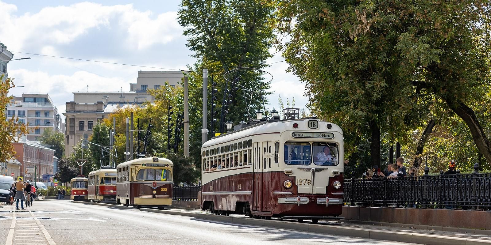 Ряд улиц будет недоступен в центре города для проезда 5-6 сентября