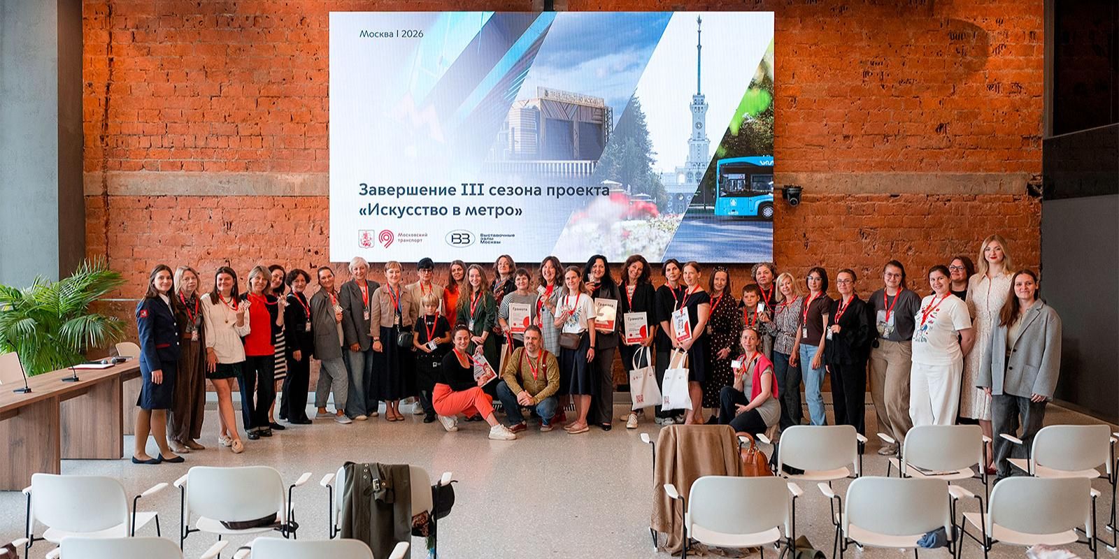 Итоги третьего сезона проекта «Искусство в метро» подвели на Южном речном вокзале