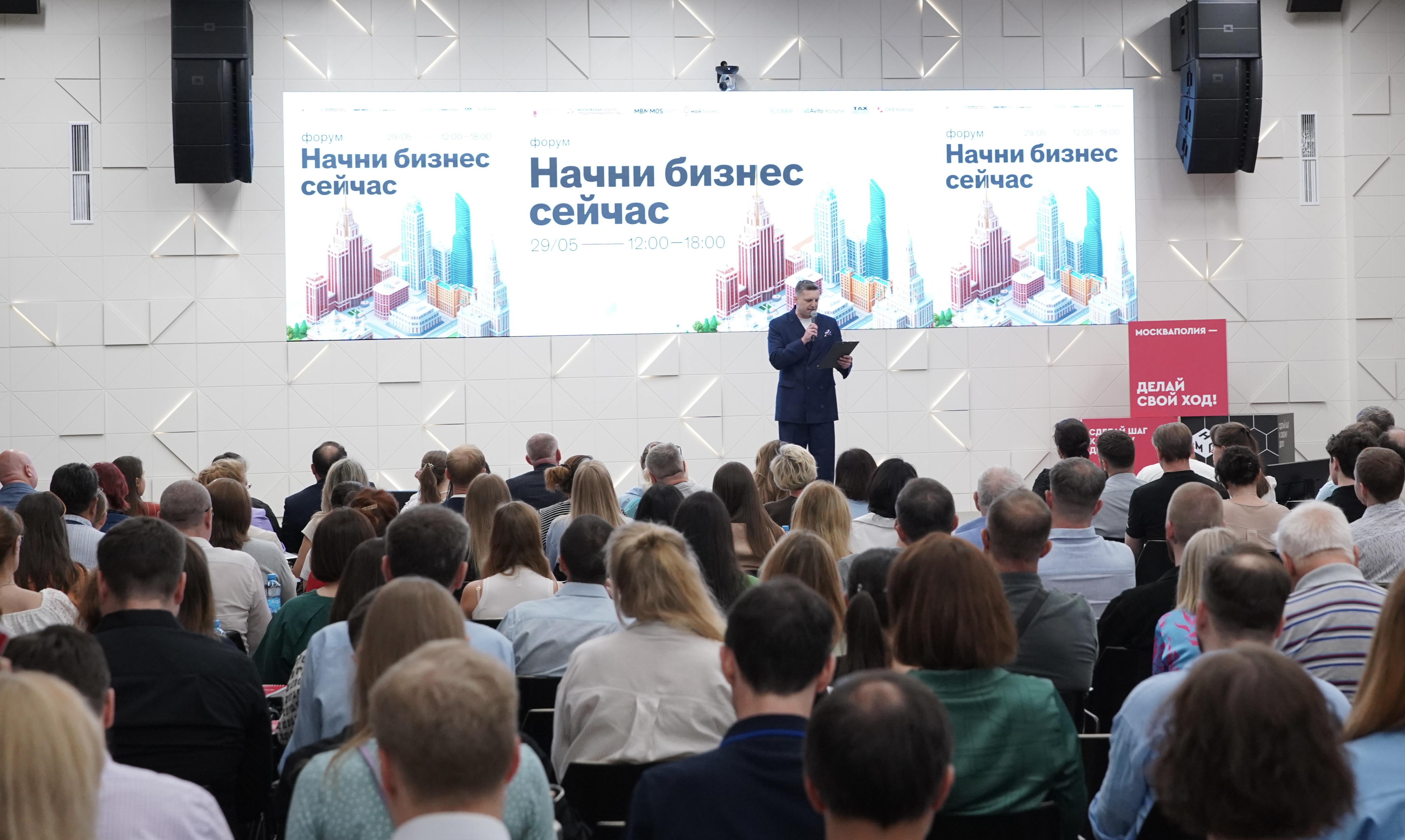 Сергунина: Москвичи назвали самые востребованные темы и форматы бизнес-обучения