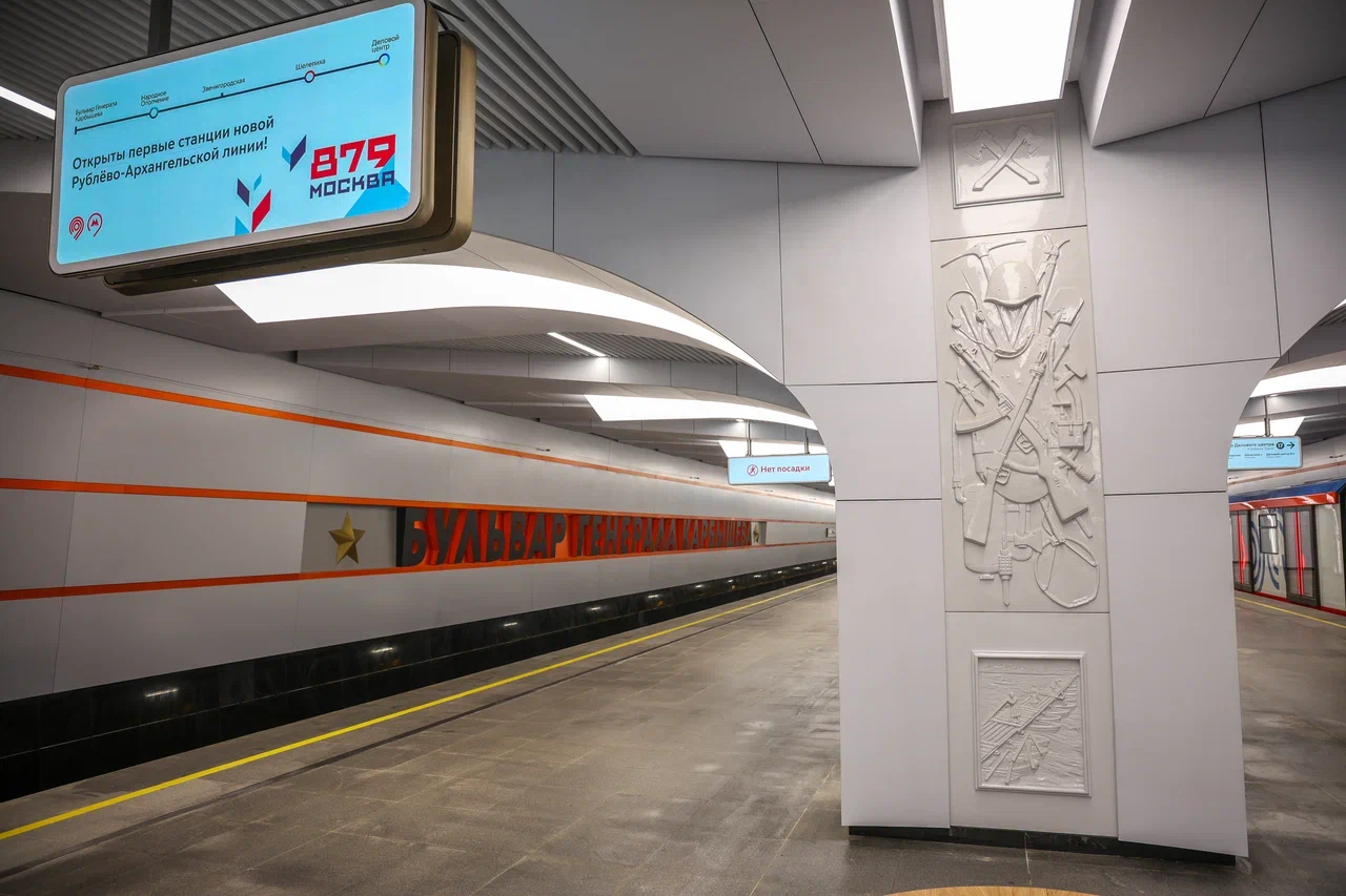 Фото: Мосфинформ