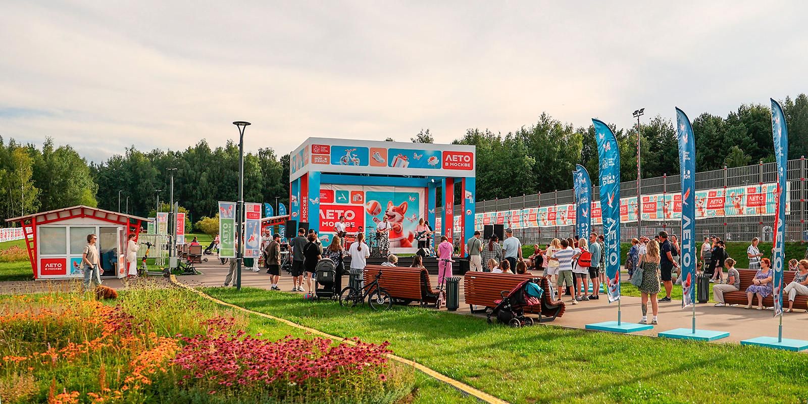 Космический фестиваль завершит «Лето в Москве» в Северном Бутове