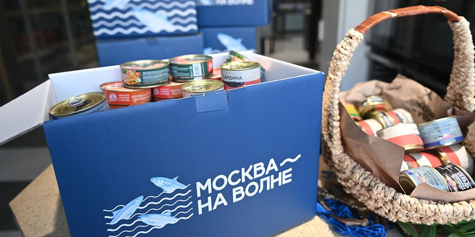 Московские ярмарки и рыбные рынки «Москва — на волне» продолжают традиции благотворительности