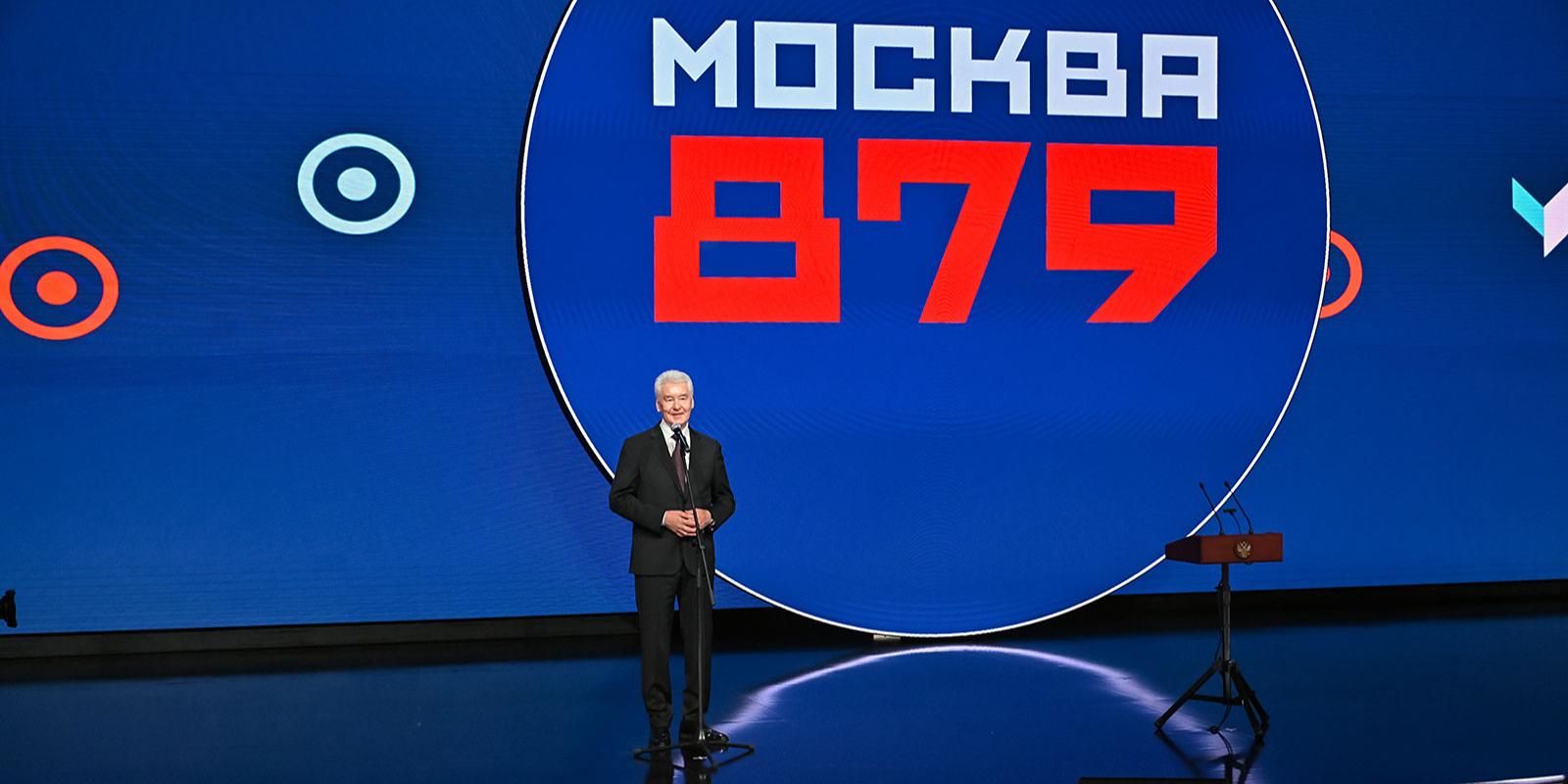 Собянин поблагодарил Путина за высокую оценку проделанной работы