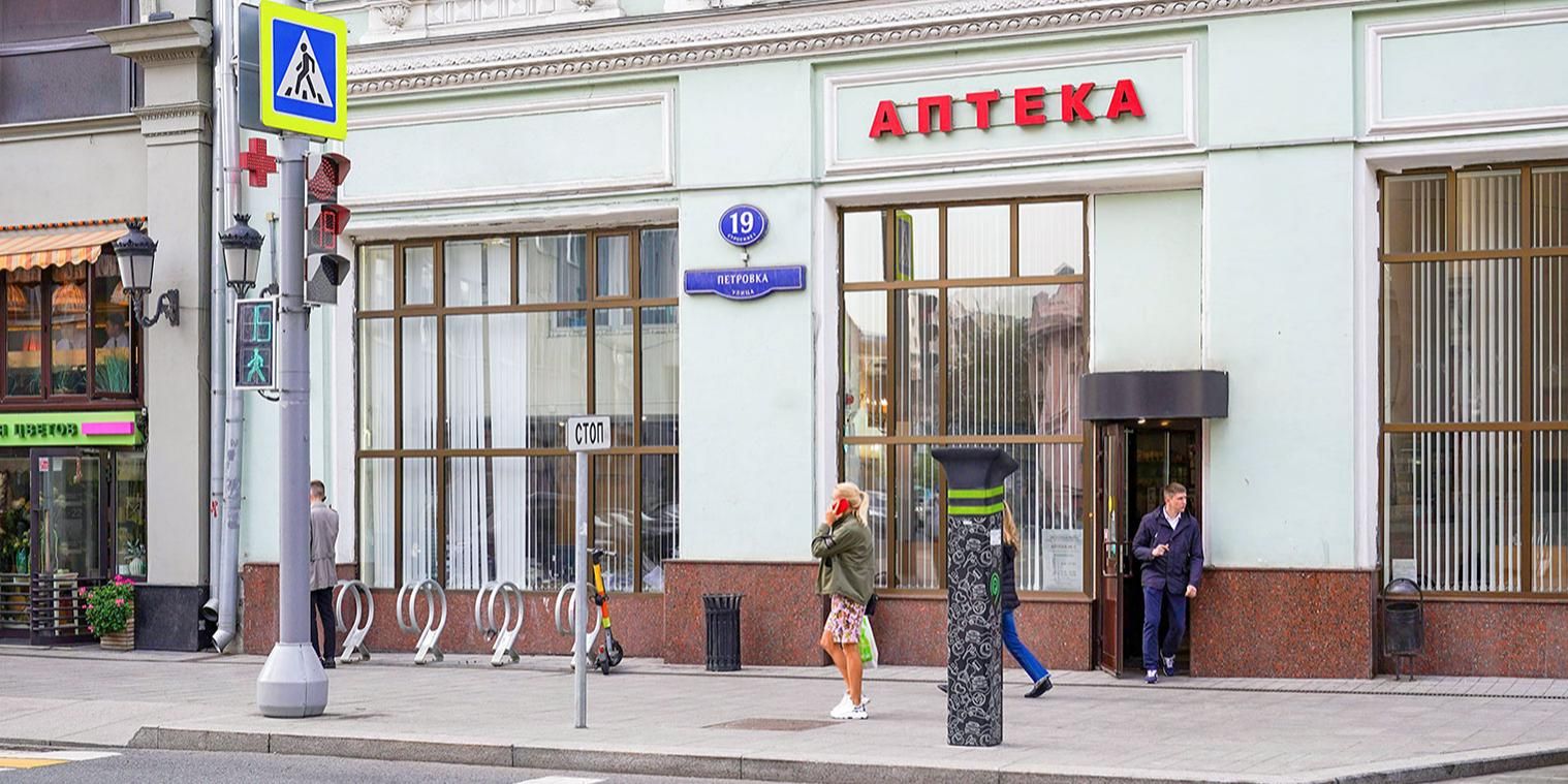 Победители акции #ВыбираемВместе используют баллы для получения скидок в аптеках
