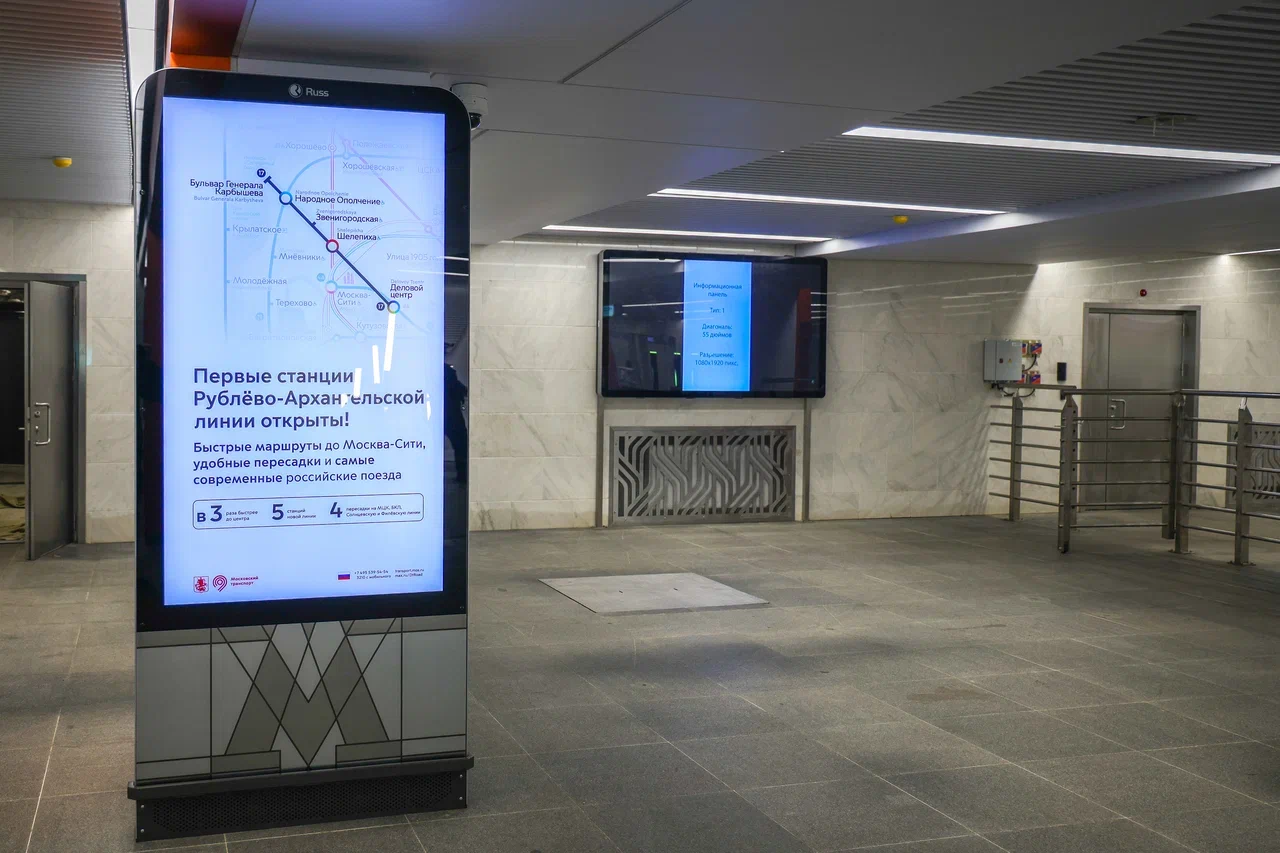 Рублево-Архангельская линия появилась на обновленной схеме московского метрополитена